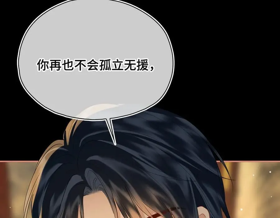 第49话 对你的承诺 第60页