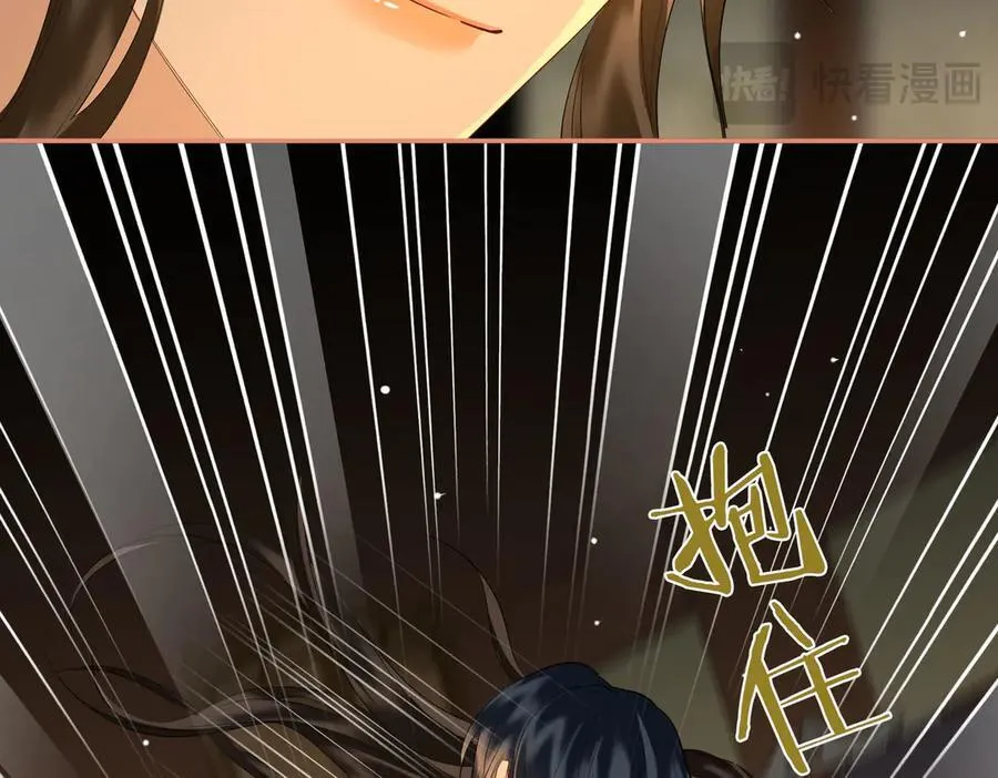 第49话 对你的承诺 第64页