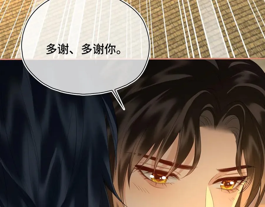 第49话 对你的承诺 第67页