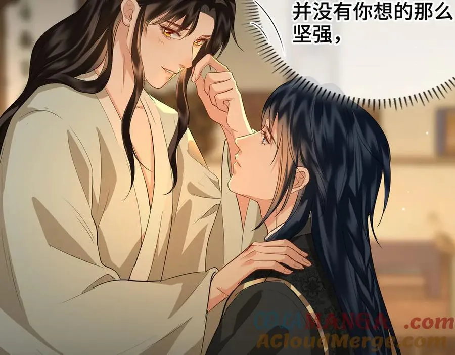 第49话 对你的承诺 第73页