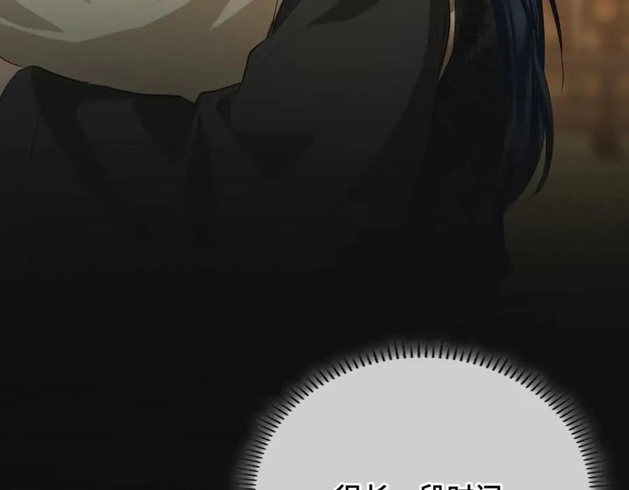第49话 对你的承诺 第74页