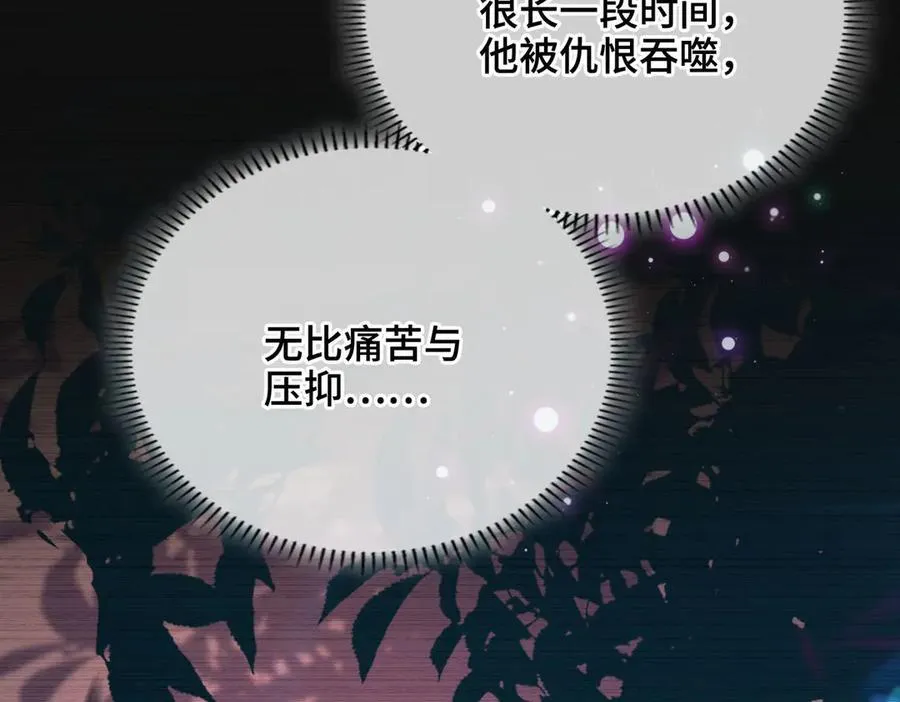 第49话 对你的承诺 第75页