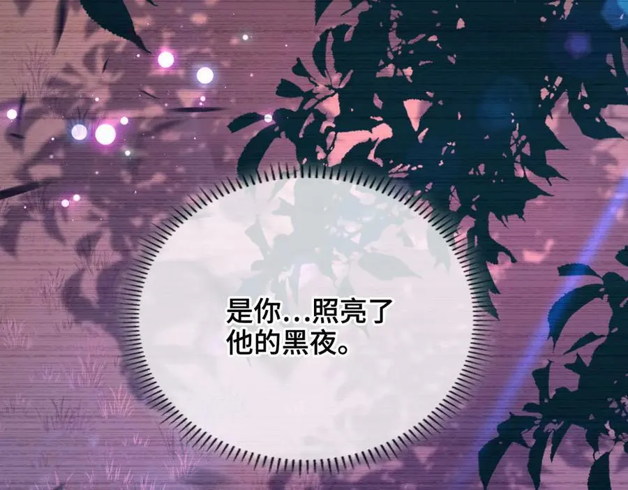 第49话 对你的承诺 第76页