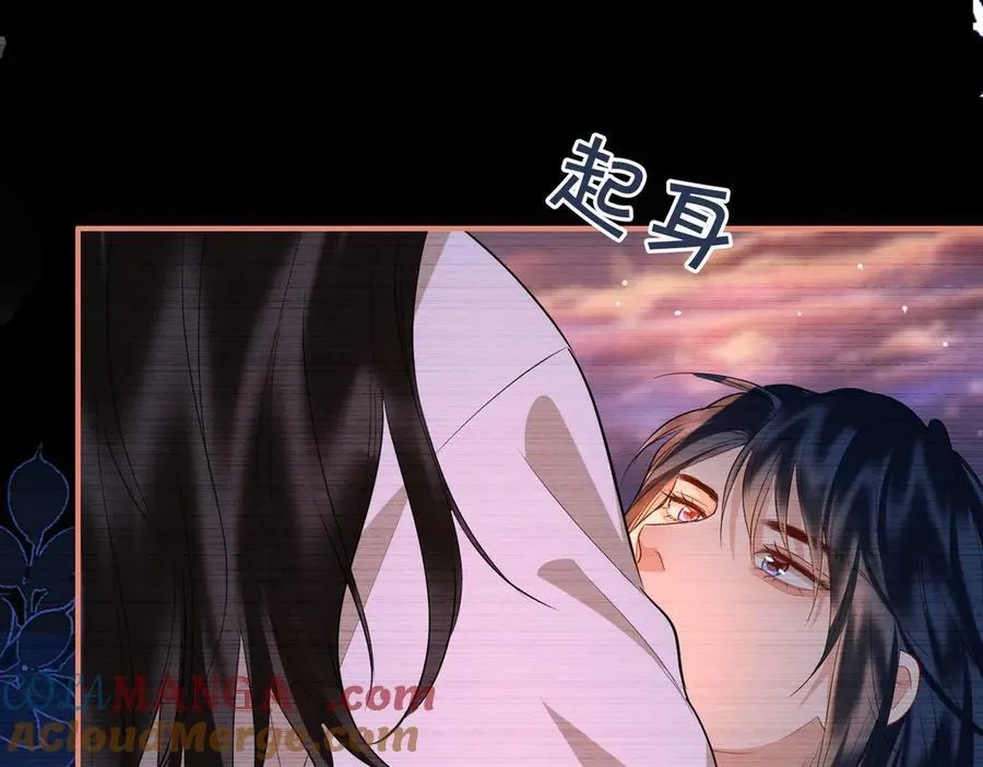 第49话 对你的承诺 第81页
