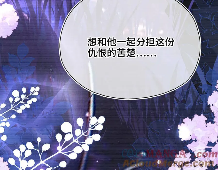 第49话 对你的承诺 第89页