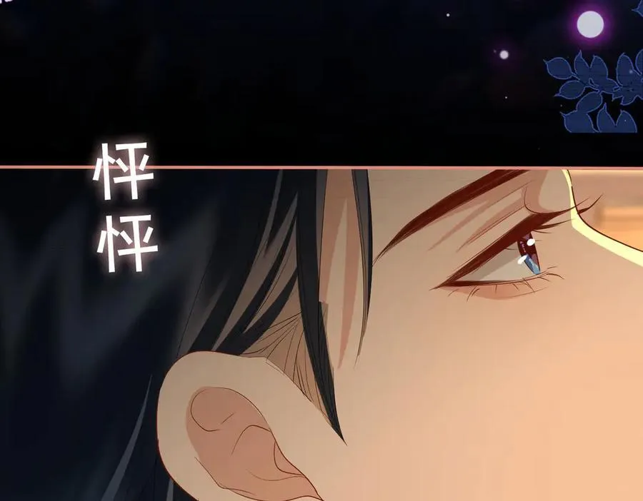 第49话 对你的承诺 第91页