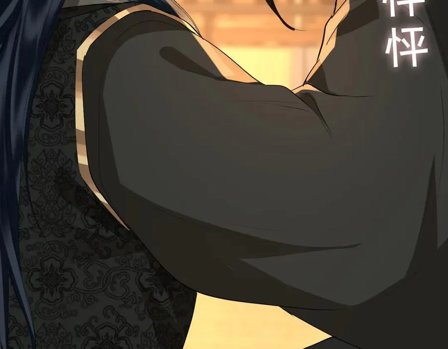 第49话 对你的承诺 第94页