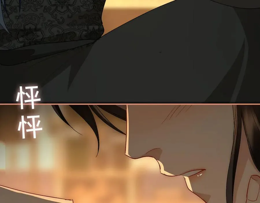 第49话 对你的承诺 第95页