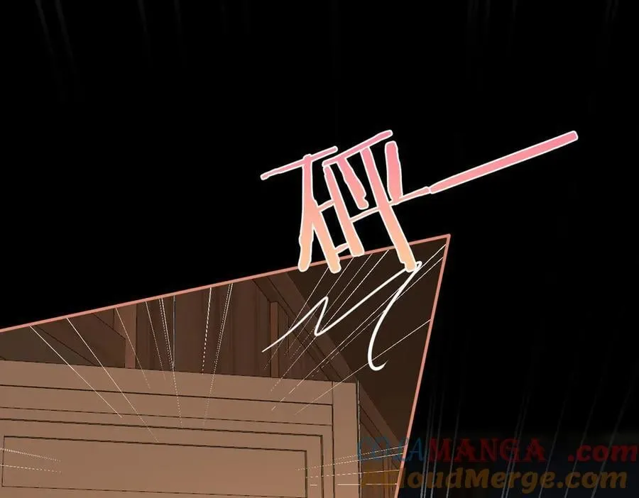 第49话 对你的承诺 第97页