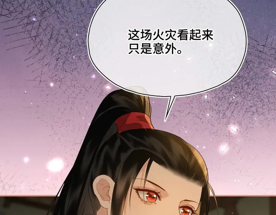 第49话 对你的承诺 第104页