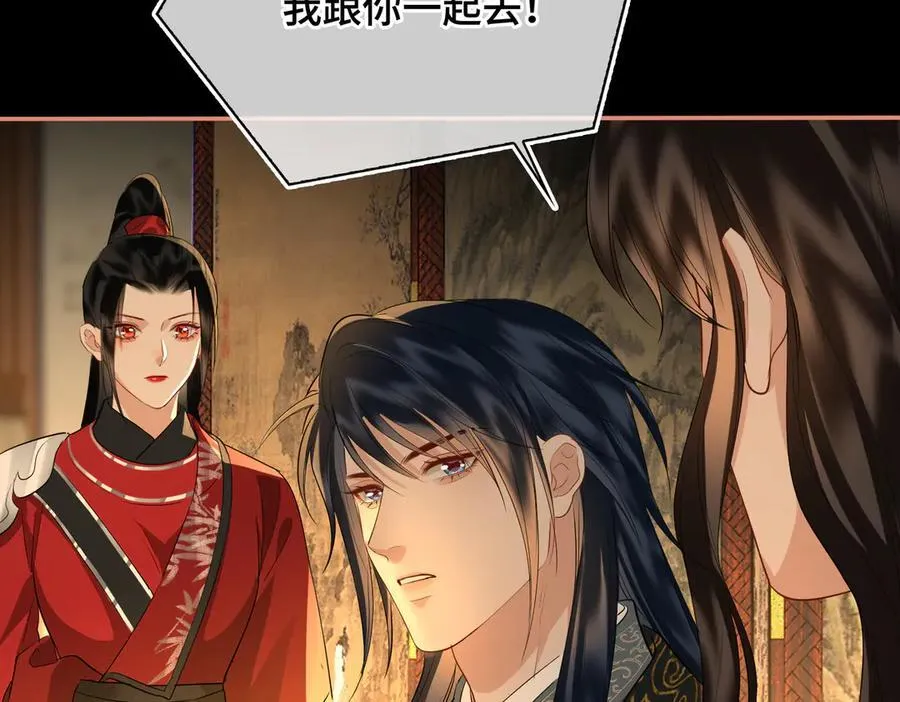 第49话 对你的承诺 第112页
