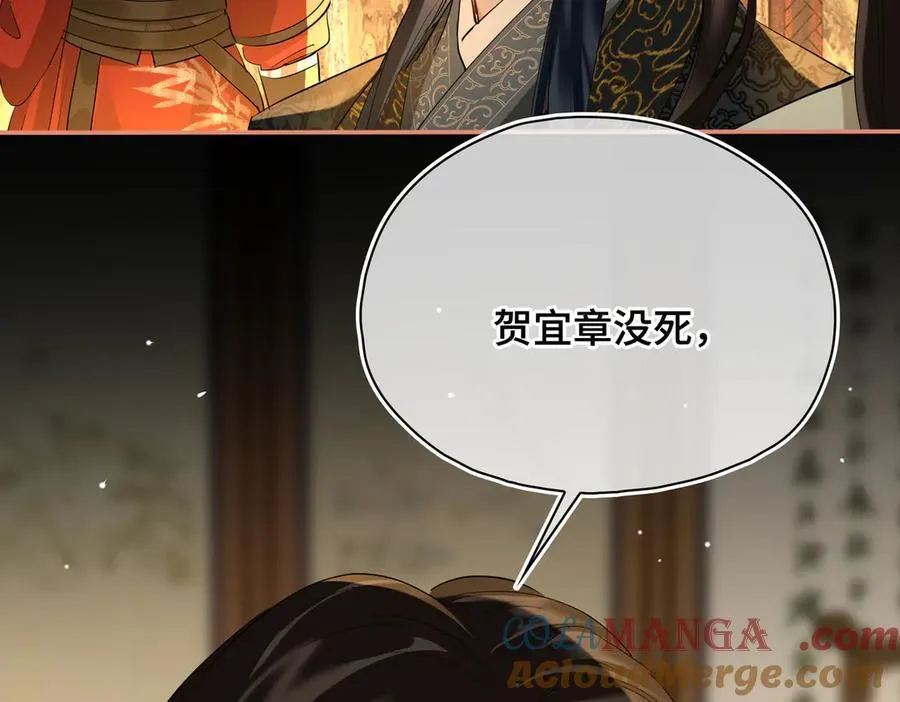第49话 对你的承诺 第113页