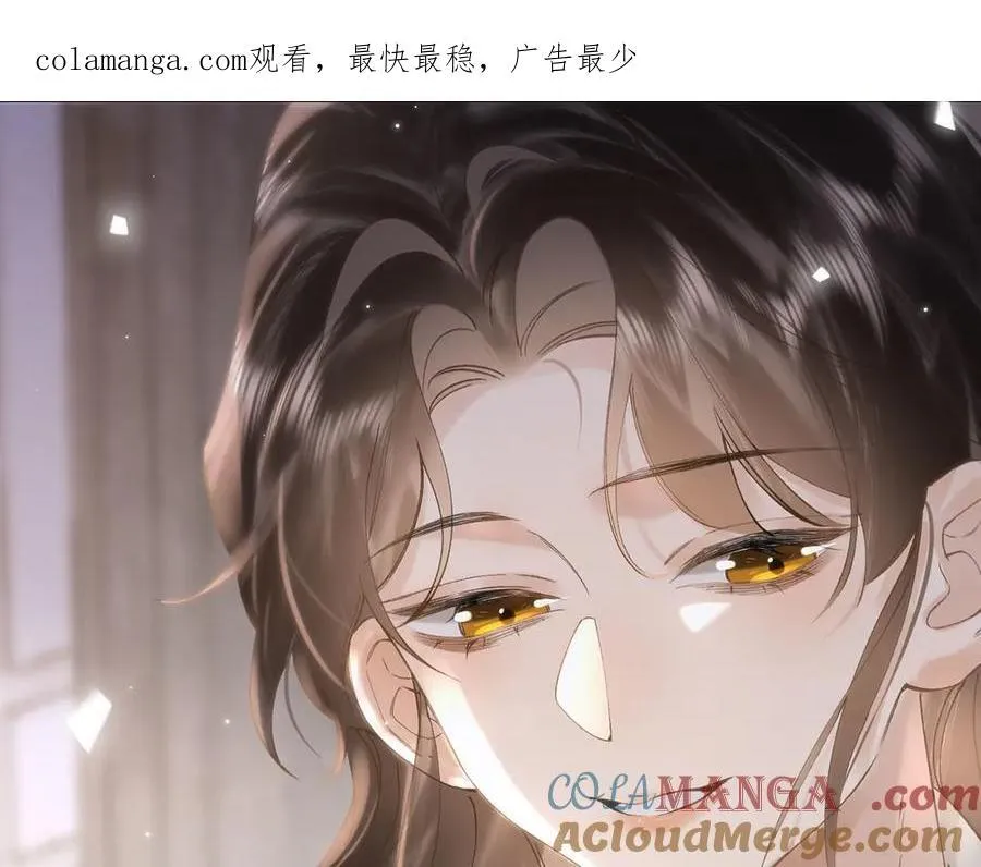 番外 飞天猫（6） 第1页