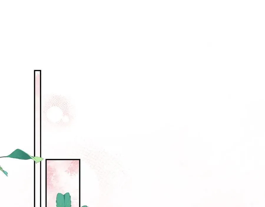 番外 飞天猫（6） 第4页