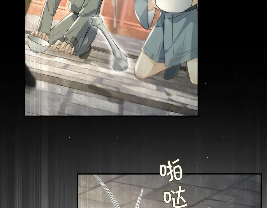 番外 飞天猫（6） 第23页