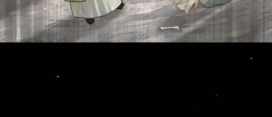 番外 飞天猫（6） 第26页