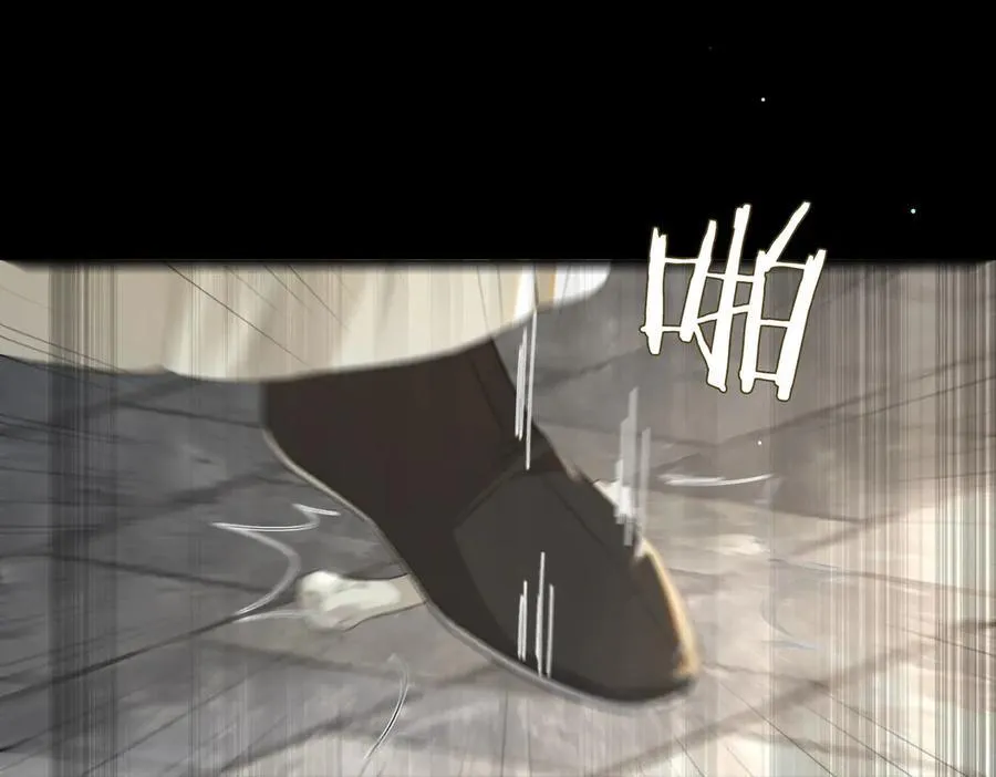 番外 飞天猫（6） 第27页