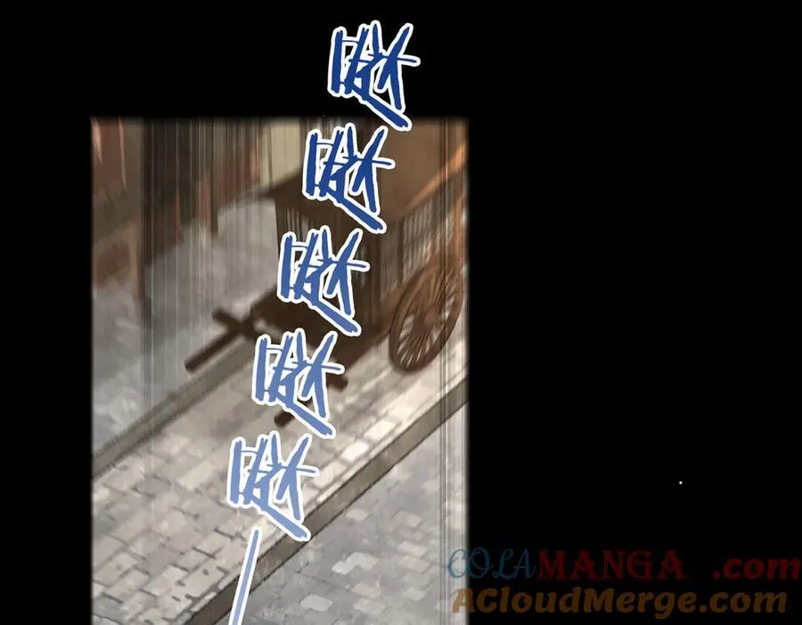 番外 飞天猫（6） 第37页