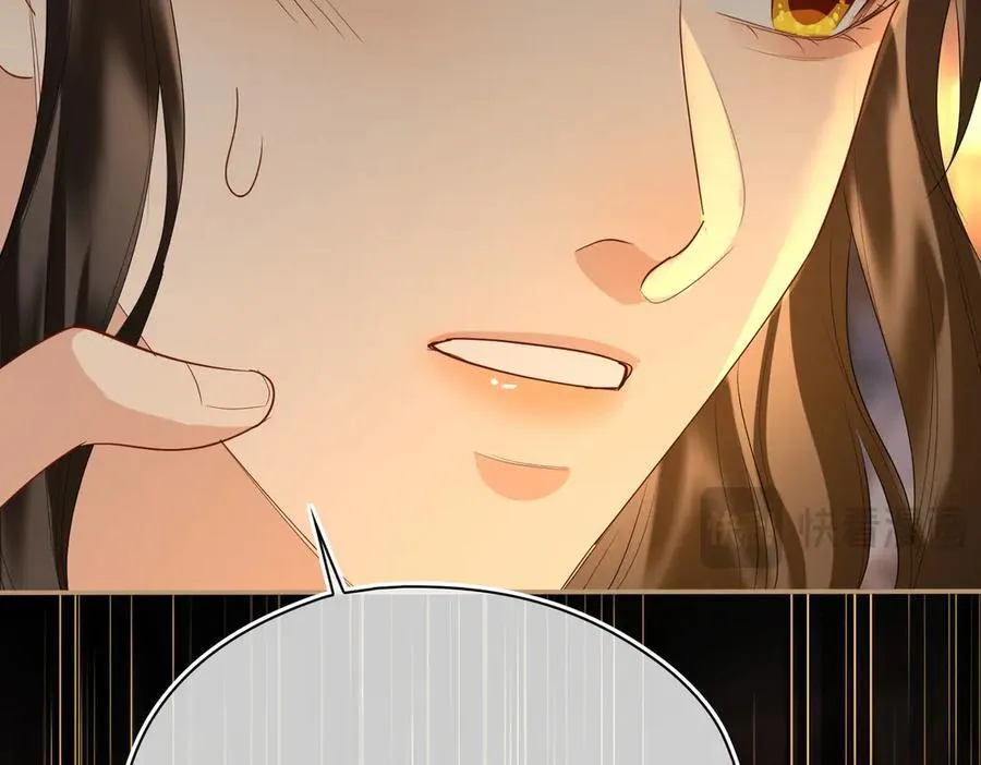 第50话 吐露心声 第16页