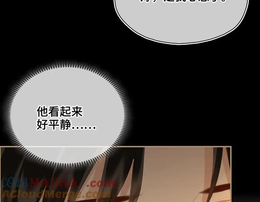 第50话 吐露心声 第61页