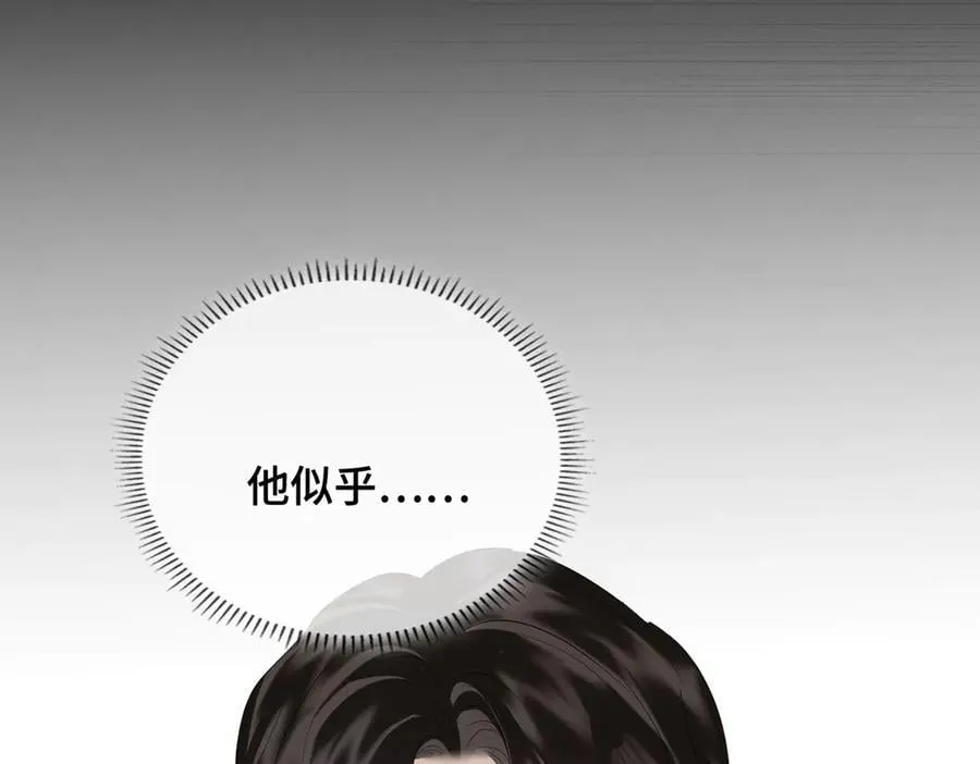 第50话 吐露心声 第90页