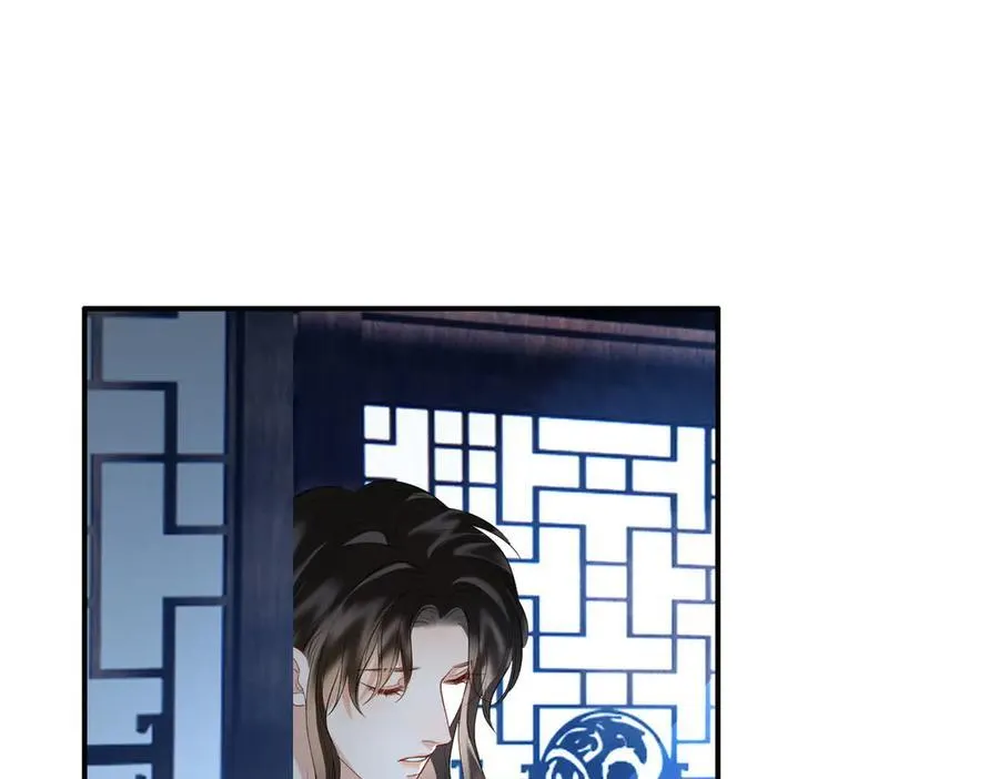 第51话 他在意的是我！ 第7页