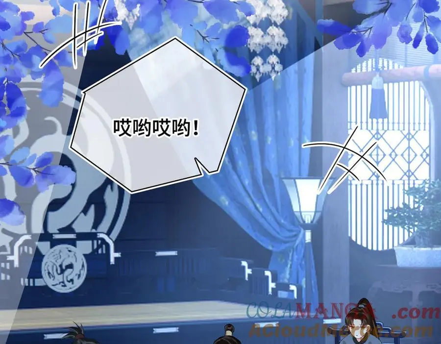第51话 他在意的是我！ 第9页