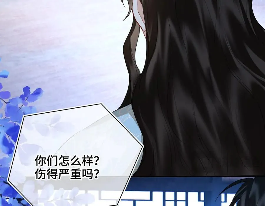 第51话 他在意的是我！ 第11页