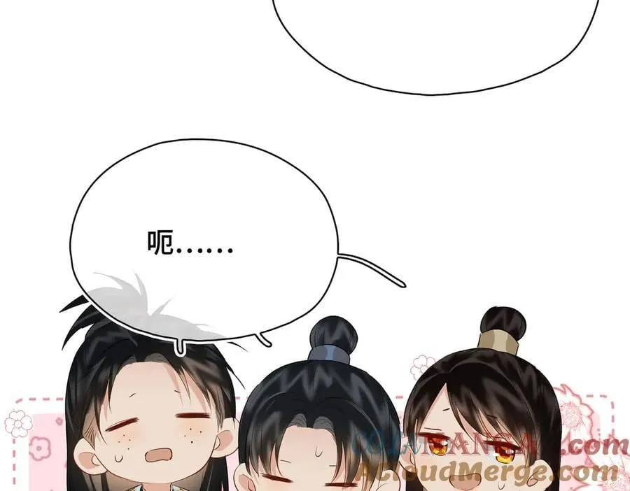 第51话 他在意的是我！ 第25页