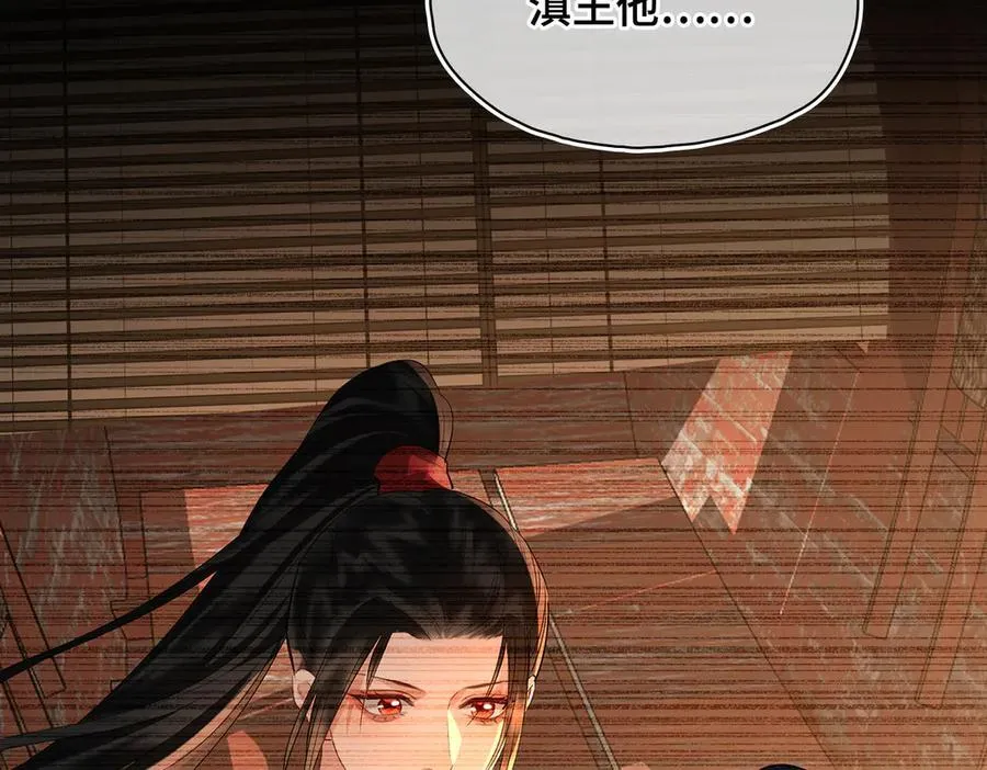 第51话 他在意的是我！ 第60页