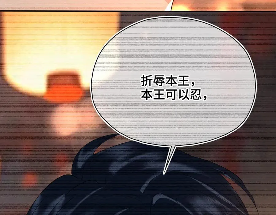 第51话 他在意的是我！ 第64页