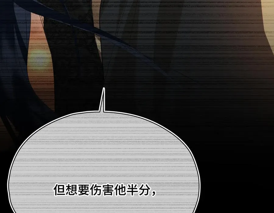 第51话 他在意的是我！ 第67页