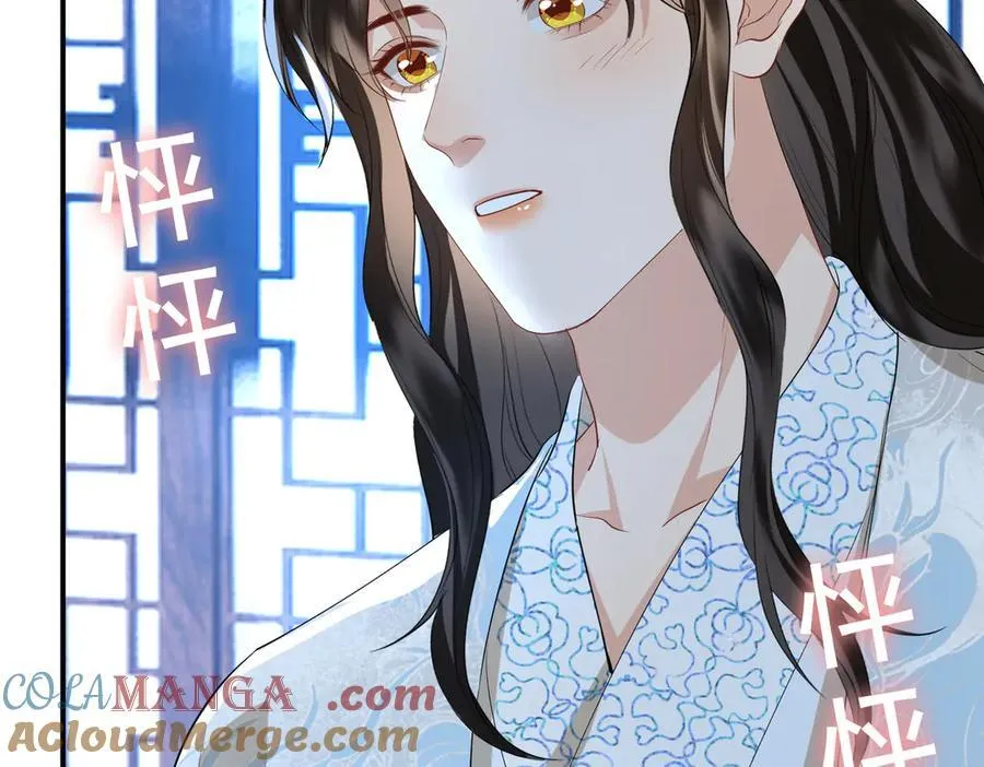 第51话 他在意的是我！ 第73页