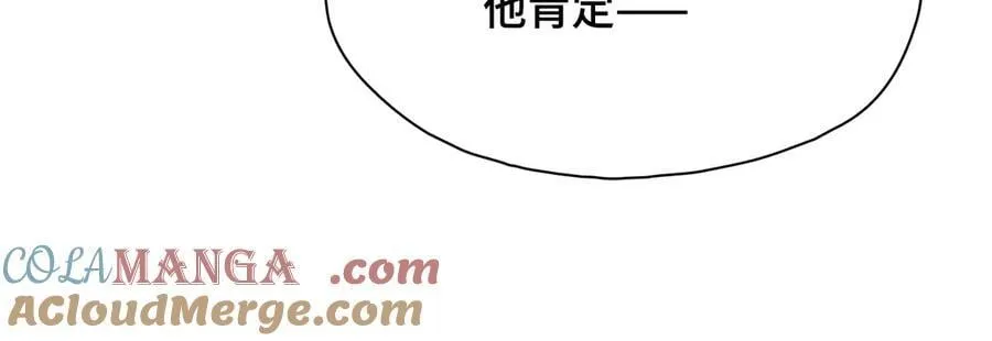 第51话 他在意的是我！ 第89页