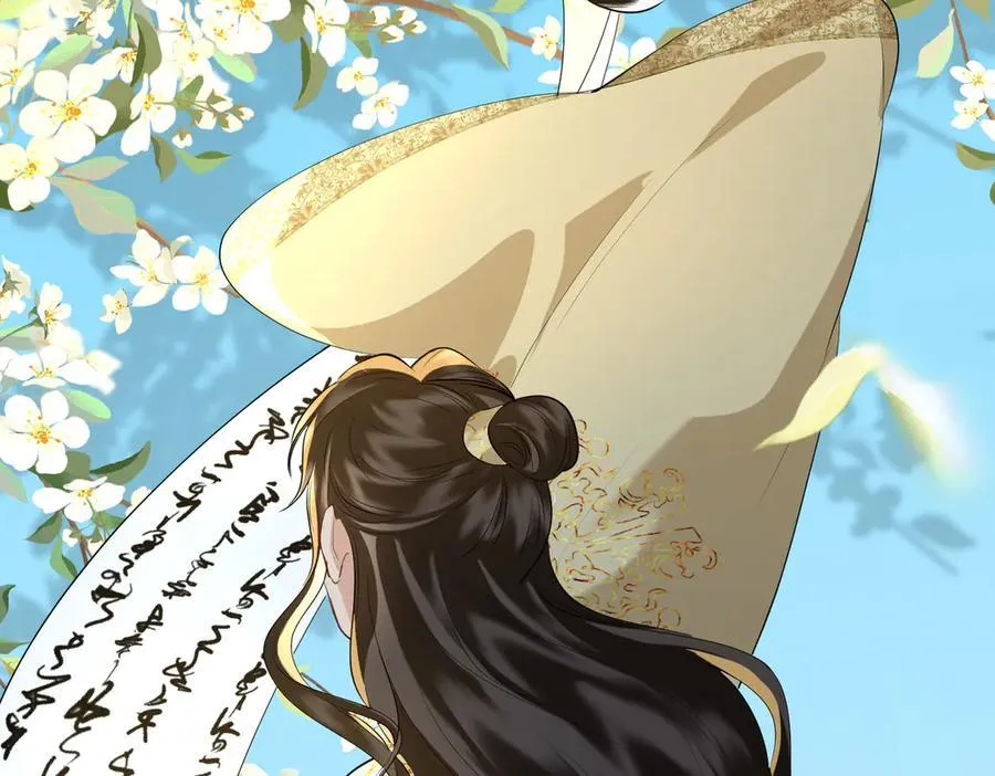 第51话 他在意的是我！ 第95页