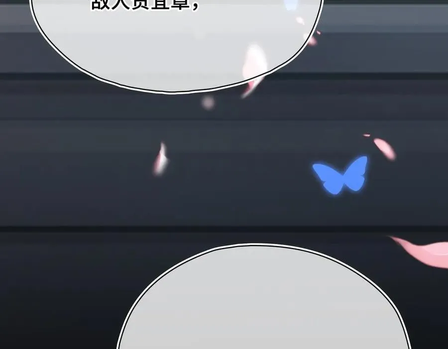 第51话 他在意的是我！ 第103页