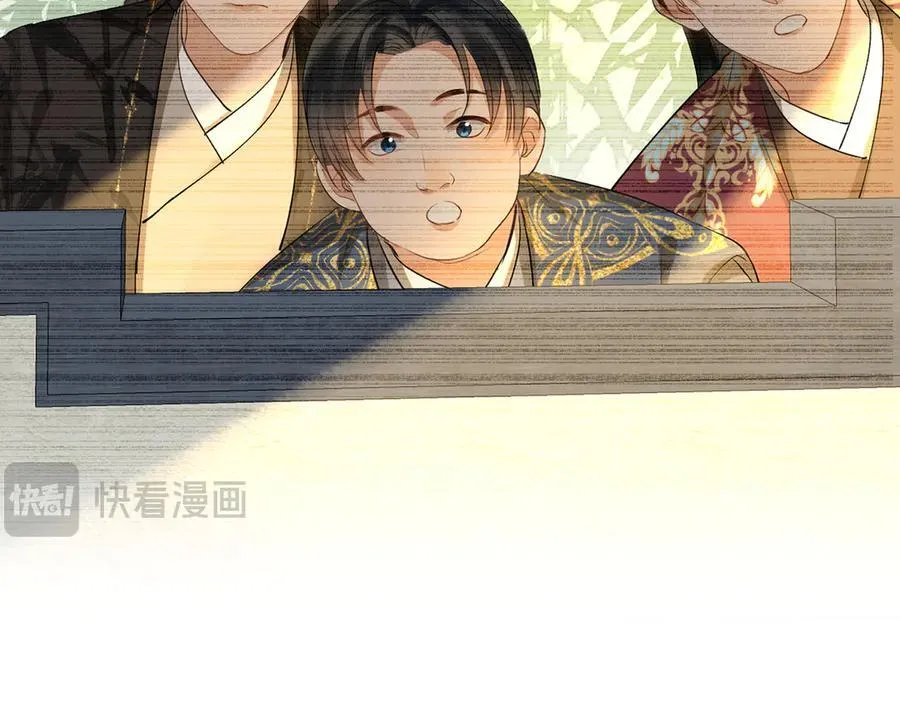 第51话 他在意的是我！ 第106页