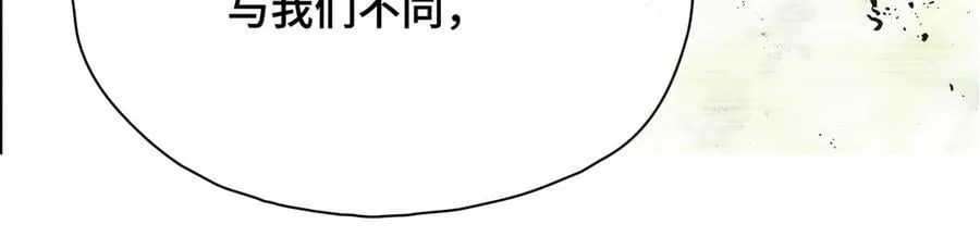 第51话 他在意的是我！ 第111页