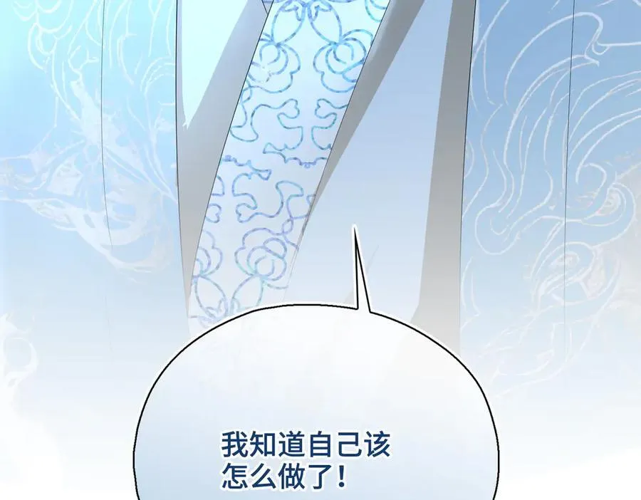 第51话 他在意的是我！ 第134页