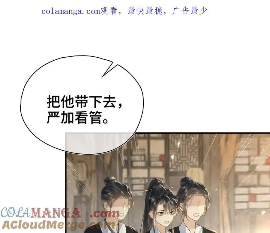 番外 飞天猫（7） 第1页