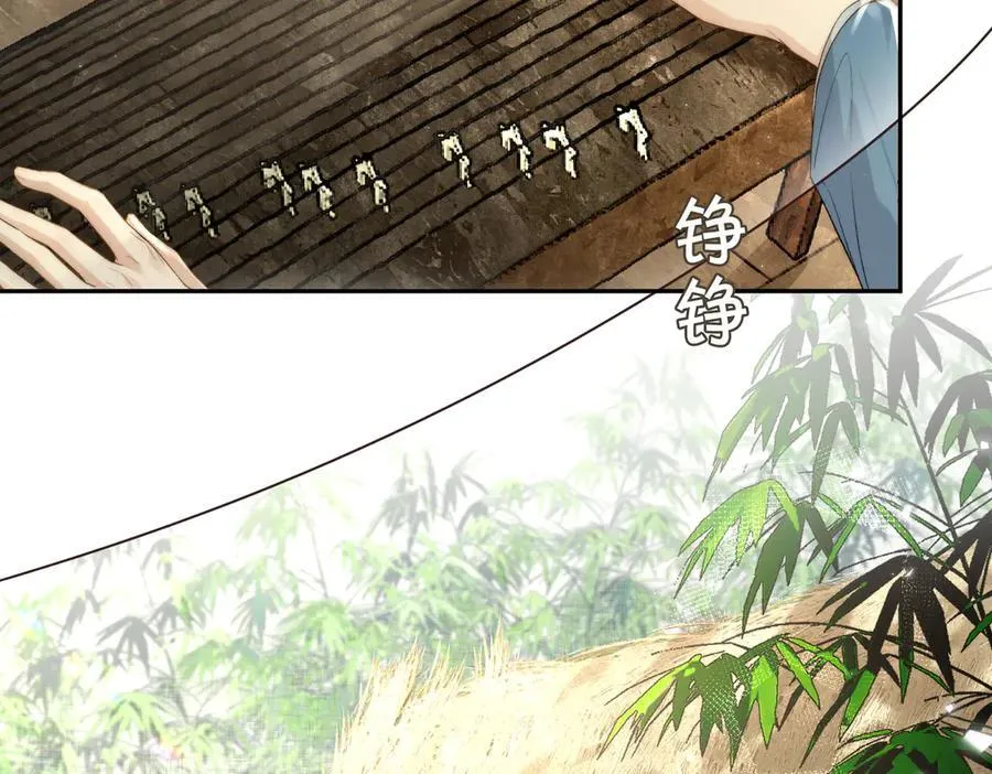 番外 飞天猫（7） 第14页