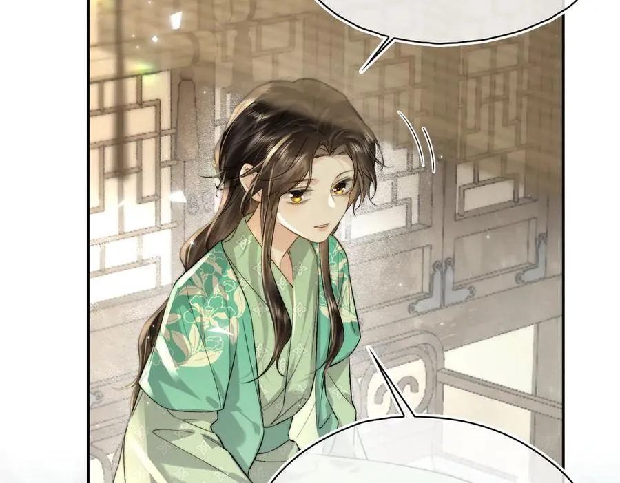 番外 飞天猫（7） 第26页