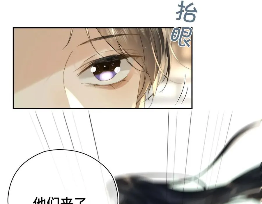 番外 飞天猫（7） 第32页