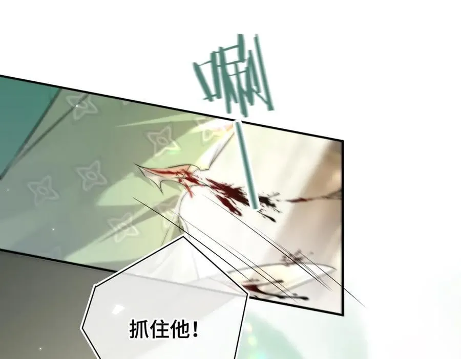 番外 飞天猫（7） 第63页