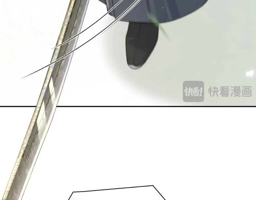 番外 飞天猫（7） 第120页