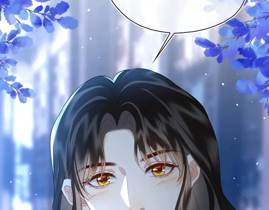 第52话 表明心意 第4页