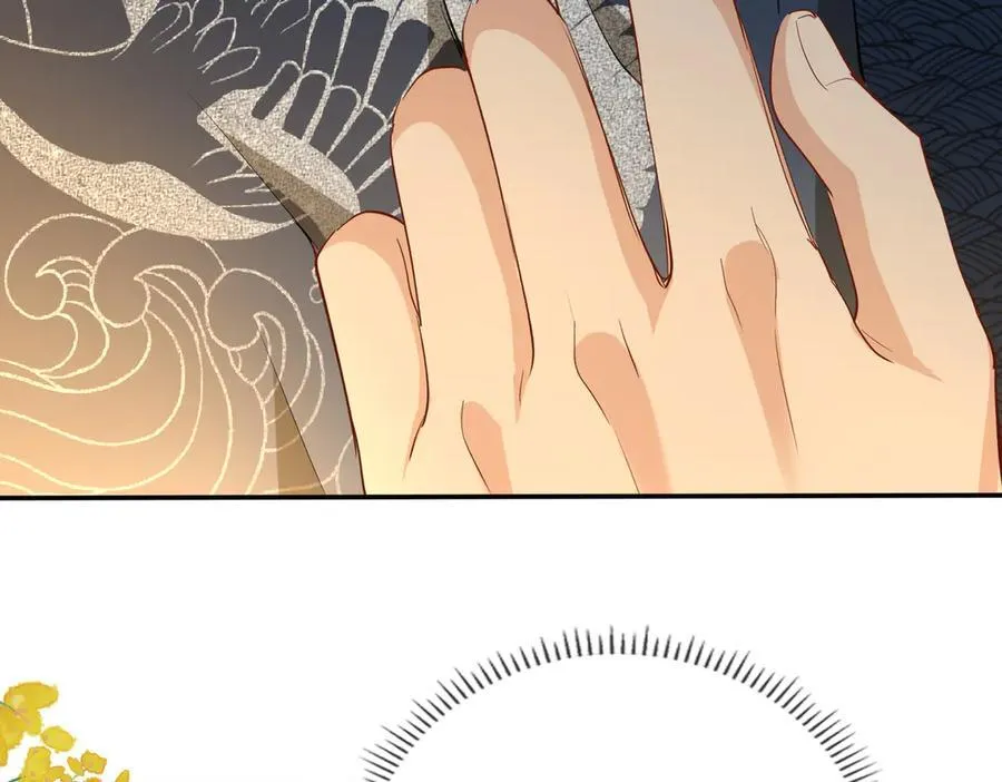 第52话 表明心意 第27页
