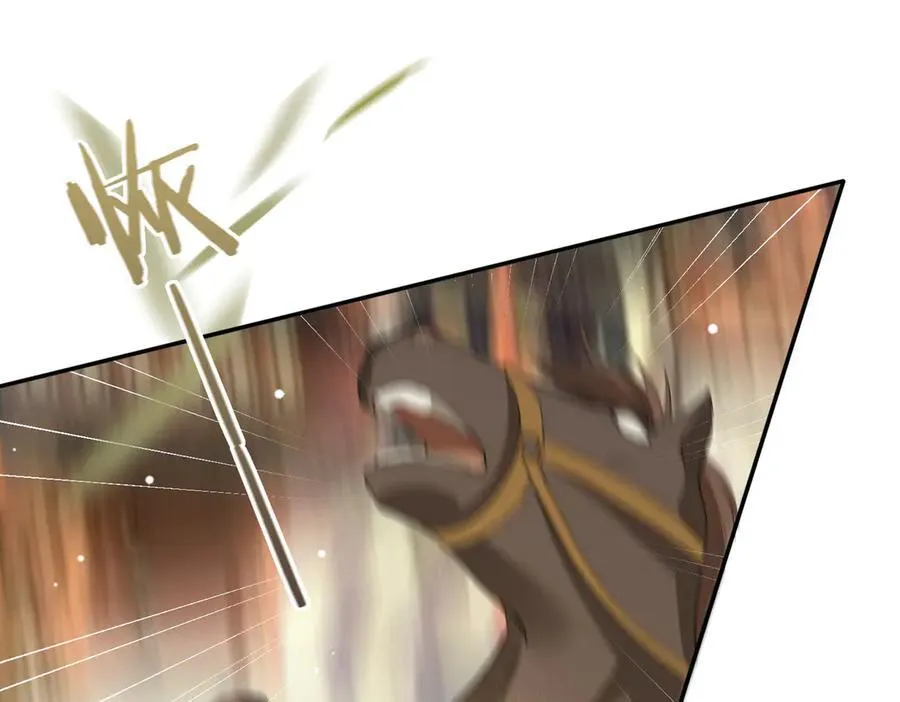 第52话 表明心意 第35页