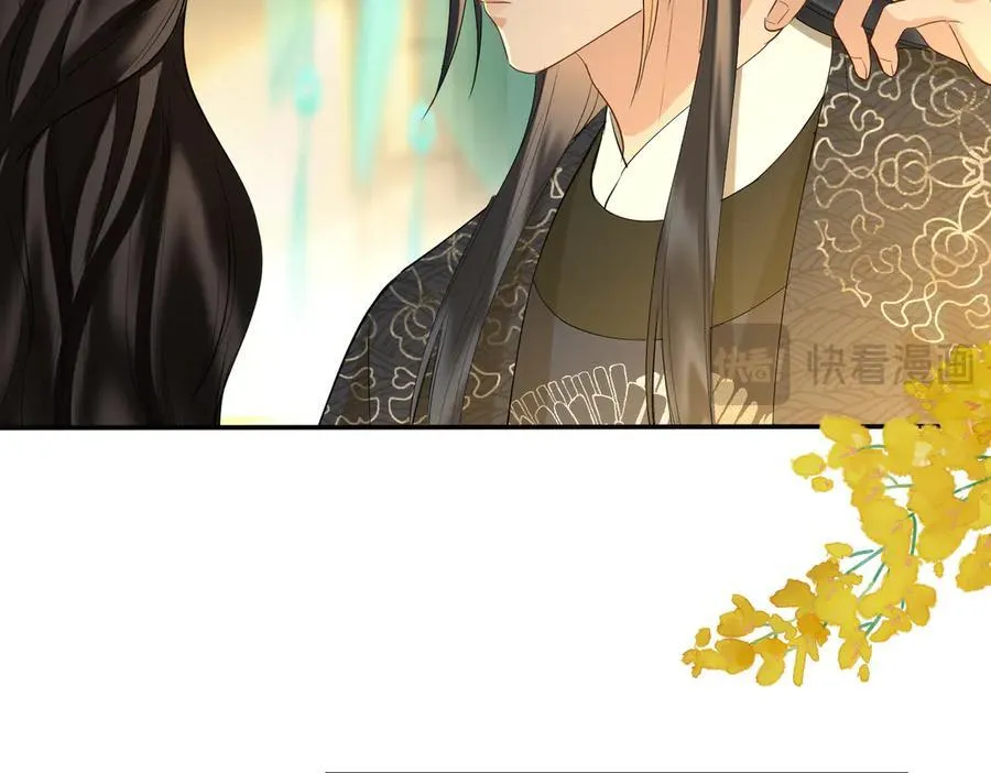 第52话 表明心意 第58页