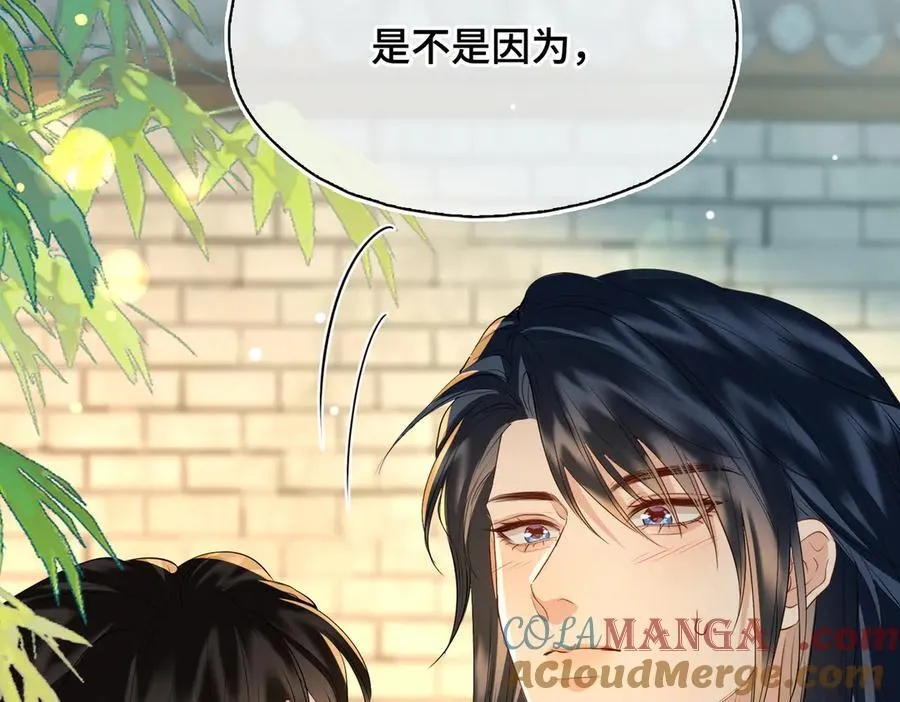 第52话 表明心意 第69页